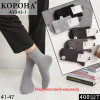 MS2863 Мужские теплые носки Корона мериносовый кашемир