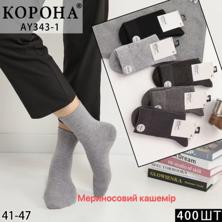 MS2863 Мужские теплые носки Корона мериносовый кашемир