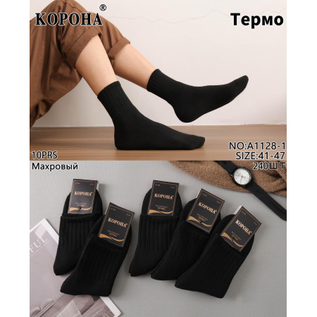 MS2862 Мужские теплые махровые термо носки Корона