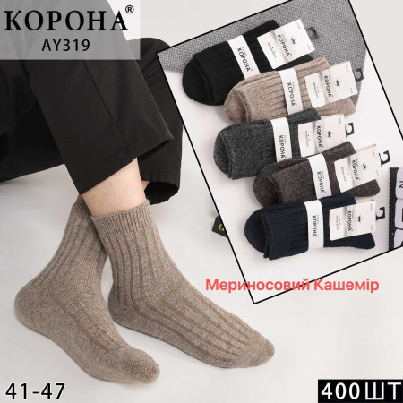 MS2885 Мужские теплые носки мериносовый кашемир Корона