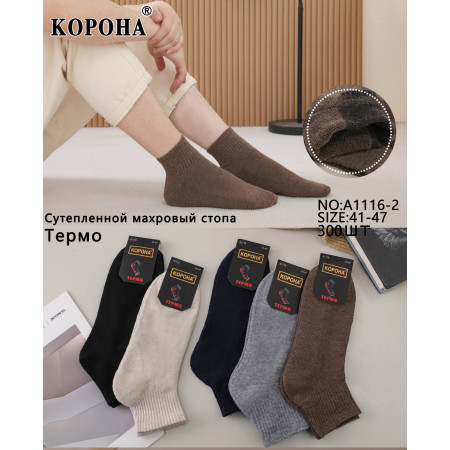 MS2886 Мужские теплые носки с махровой подошвой Корона