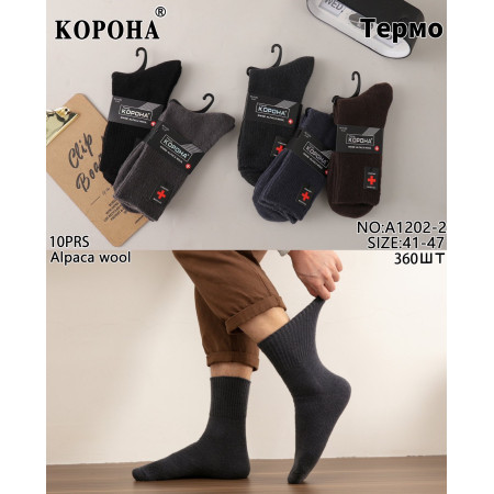 MS2908 Мужские теплые термо носки из шерсти альпаки Корона