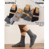 MS2911 Мужские зимние махровые термо носки Корона