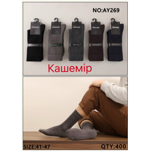 MS2912 Мужские зимние кашемировые носки Корона