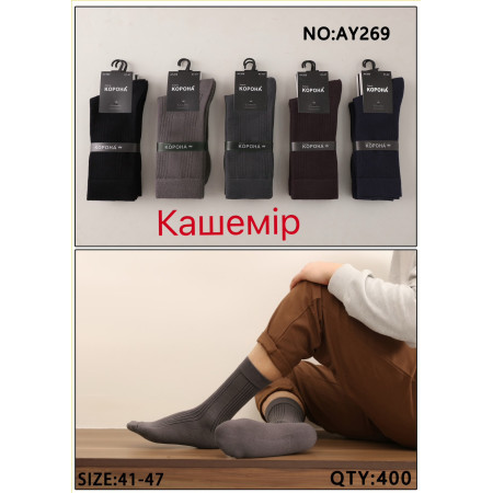 MS2912 Мужские высокие кашемировые носки Корона