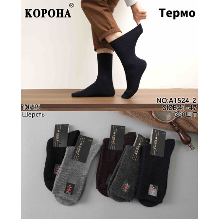 MS2913 Мужские теплые шерстяные термо носки Корона
