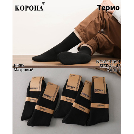 MS2928 Мужские черные теплые махровые носки Корона MS2928 Мужские черные теплые махровые носки Корона