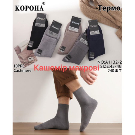 MS2958 Мужские кашемировые термо носки Корона махровые