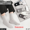 MS2949 Мужские высокие хлопковые носки Корона ассорти