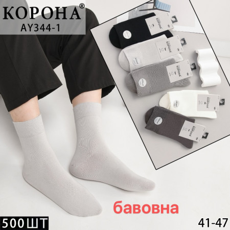 MS2949 Мужские высокие хлопковые носки Корона ассорти