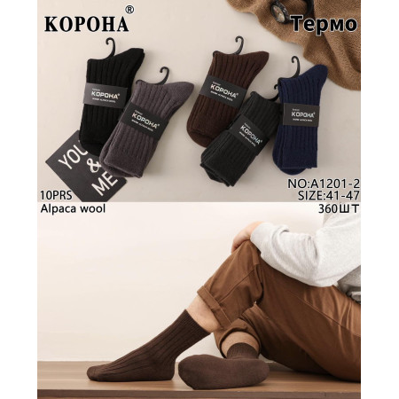 MS2977 Мужские термо носки из шерсти альпаки Корона