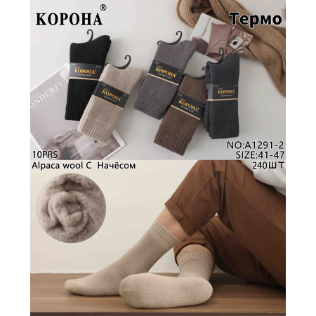 MS2978 Чоловічі теплі шкарпетки з вовни альпаки Корона 