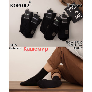 MS2986 Мужские теплые кашемировые носки Корона