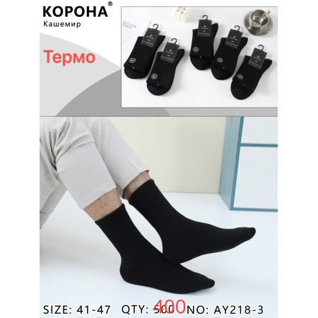 MS2998 Мужские черные кашемировые термо носки Корона