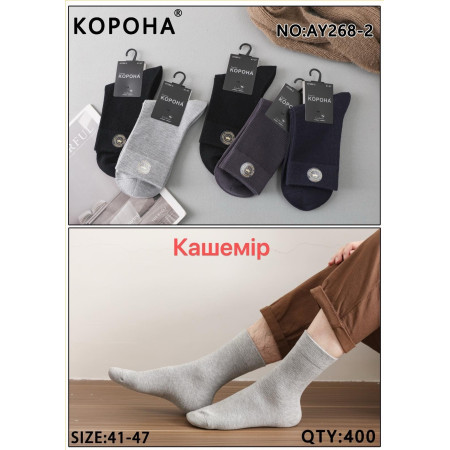 MS2999 Мужские высокие кашемировые теплые носки Корона