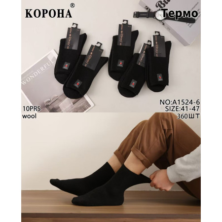 MS3010 Мужские черные шерстяные теплые носки Корона