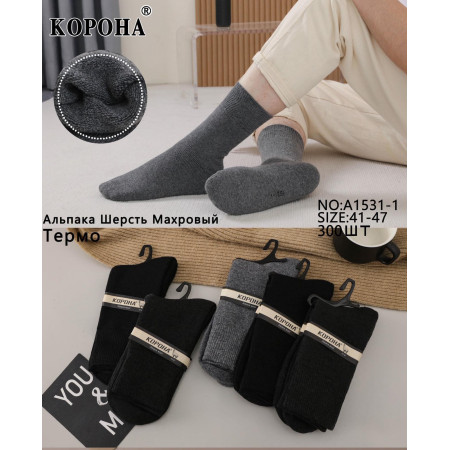 MS3024 Мужские теплые термо носки из шерсти альпаки Корона