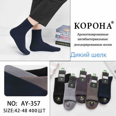 MS3026 Мужские высокие носки дикий шелк Корона