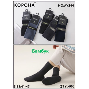 MS3027 Мужские высокие бамбуковые носки Корона