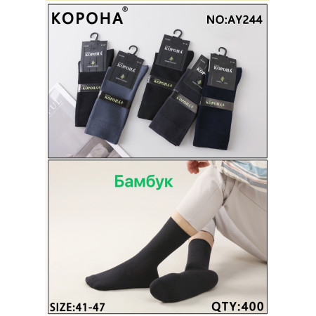 MS3027 Мужские высокие бамбуковые носки Корона демисезонные 