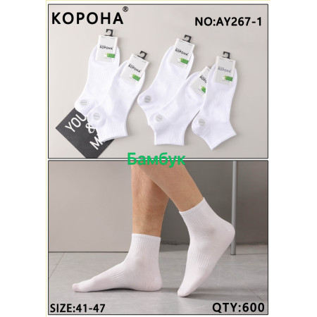 MS3066 Мужские белые бамбуковые носки Корона