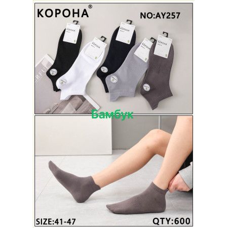 MS3067 Мужские короткие бамбуковые носки Корона