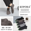 MS3094 Мужские короткие носки дикий шелк Корона