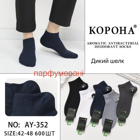 MS3104 Мужские короткие носки Корона дикий шелк