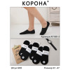 MS3121 Мужские черные хлопковые следы Корона