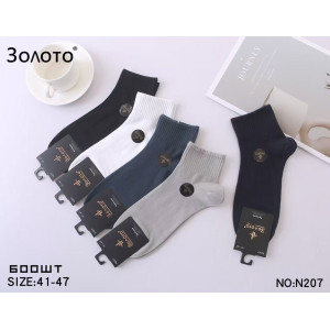 MS3151 Мужские бамбуковые носки Золото