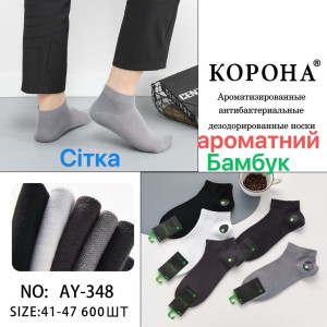 MS3161 Чоловічі бамбукові короткі шкарпетки Корона