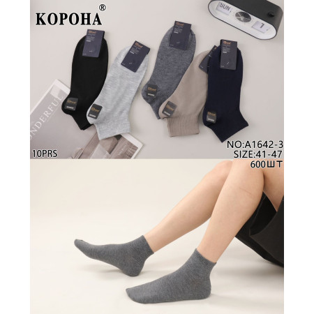 MS3103 Мужские хлопковые летние носки Корона