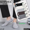 MS3183 Мужские летние следы Корона бамбуковые