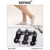 MS3182 Мужские короткие носки с сеткой Корона хлопковые
