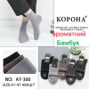 MS3192 Мужские бамбуковые носки Корона