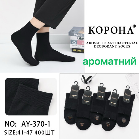 MS3193 Мужские черные бамбуковые носки Корона