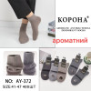 MS3189 Мужские хлопковые носки Корона однотонные