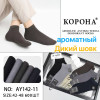 MS3094 Мужские короткие носки дикий шелк Корона