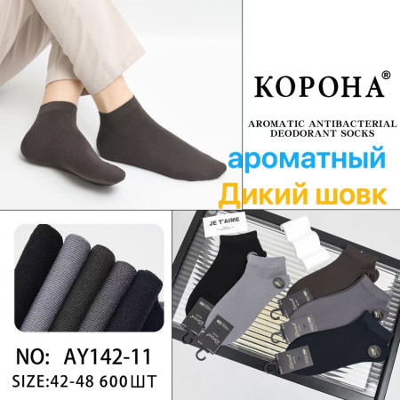 MS3094 Мужские короткие носки дикий шелк Корона