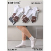 MS3123 Мужские короткие летние носки Корона