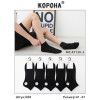 MS3211 Мужские черные короткие носки Корона