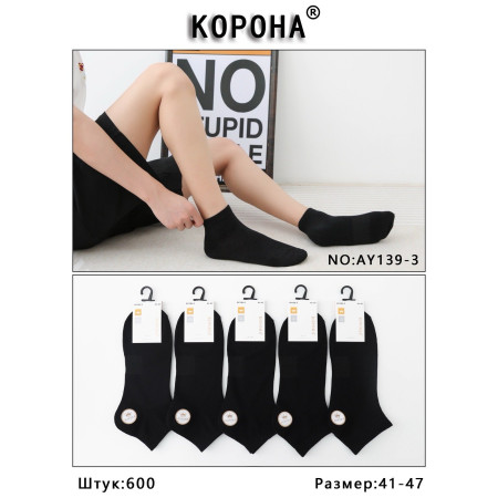 MS3211 Мужские черные короткие носки Корона