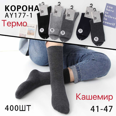 MS3280 Мужские кашемировые термо носки Корона
