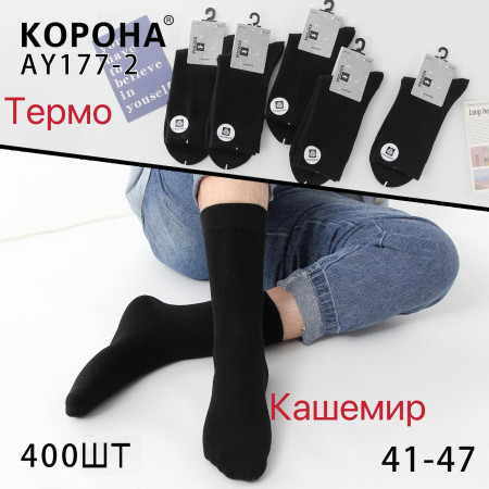 MS3281 Мужские кашемировые термо носки черные Корона