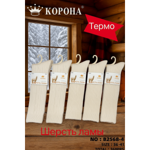 WS2794 Женские теплые шерстяные гольфы Корона