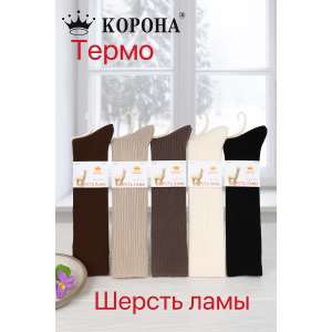 WS2795 Женские теплые шерстяные гольфы Корона