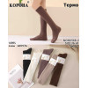 WS2396 Женские зимние шерстяные гольфы Корона