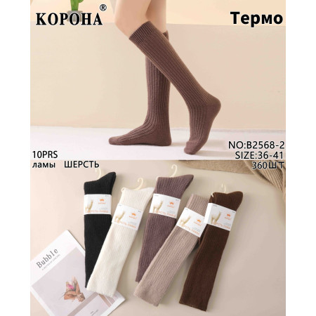 WS2396 Женские зимние шерстяные гольфы Корона