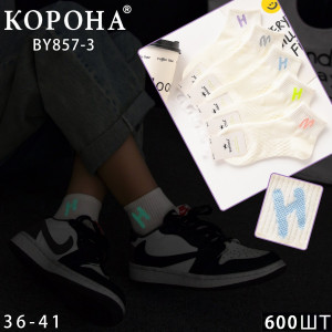 WS2364 Женские короткие носки Корона хлопковые
