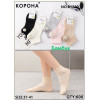 WS2578 Женские короткие носки Корона бамбуковые